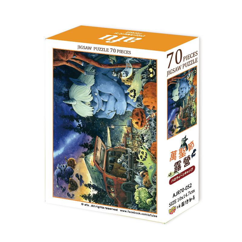 【PUZZLE STORY】afu 萬聖節露營70片拼圖