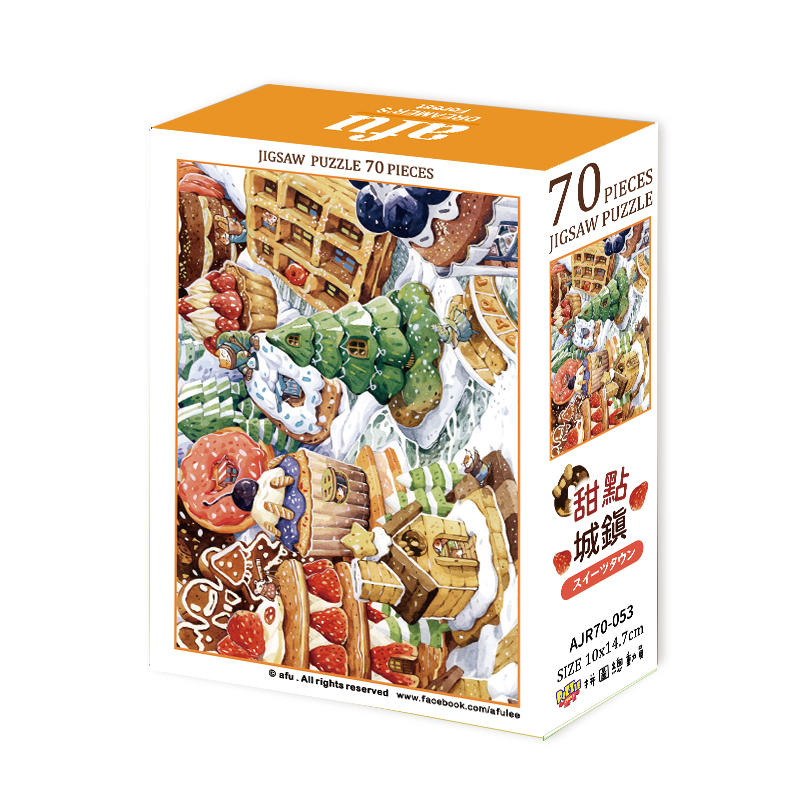 【PUZZLE STORY】afu 甜點城鎮70片拼圖