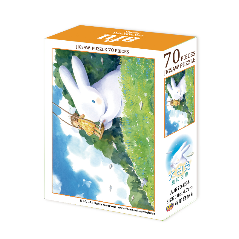 【PUZZLE STORY】afu 大白兔 風和日麗70片拼圖