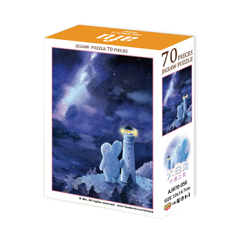 【PUZZLE STORY】afu 大白兔 守護之星70片拼圖
