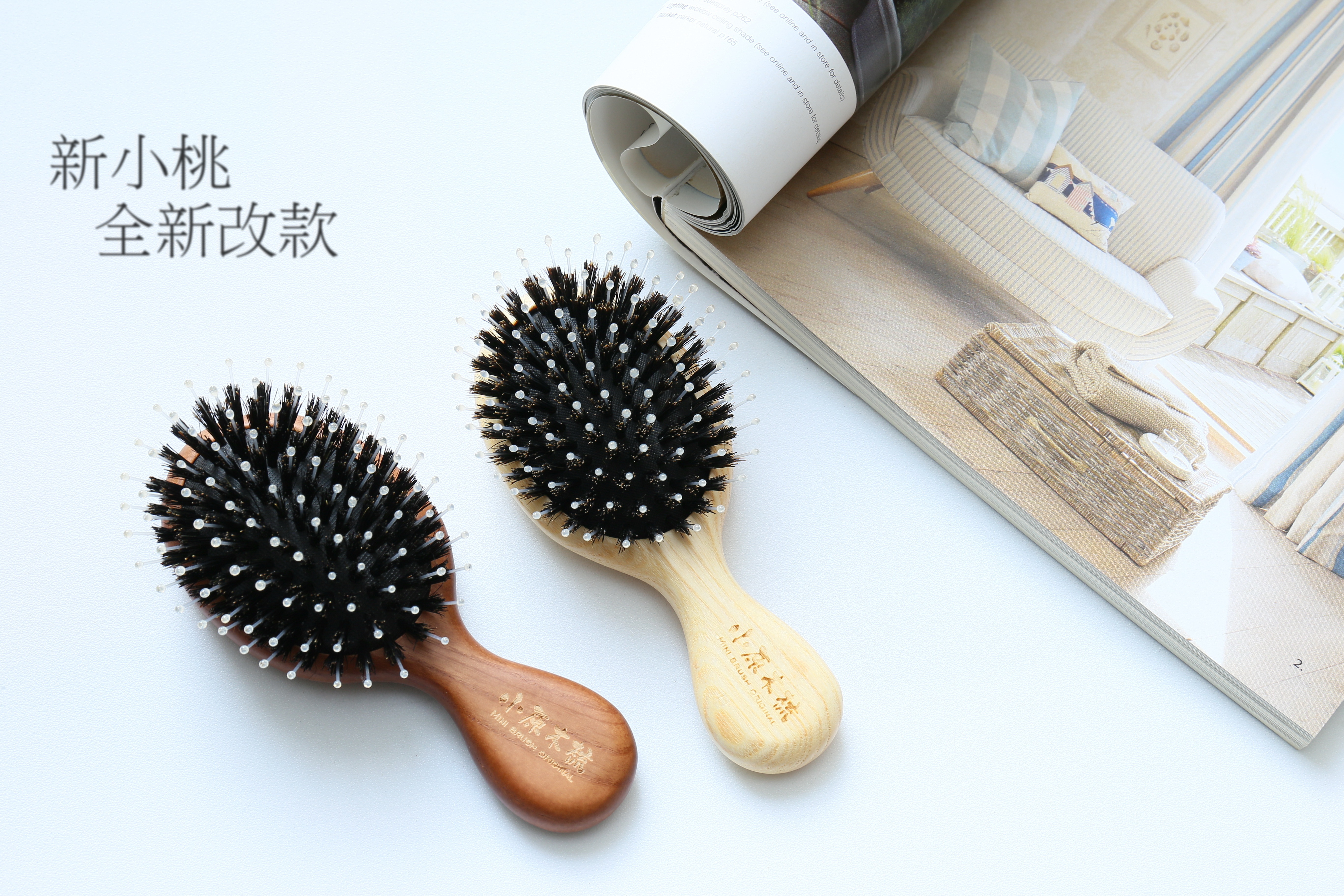 【小原木梳】氣墊鬃毛梳- 新小桃(告別惱人的毛躁)