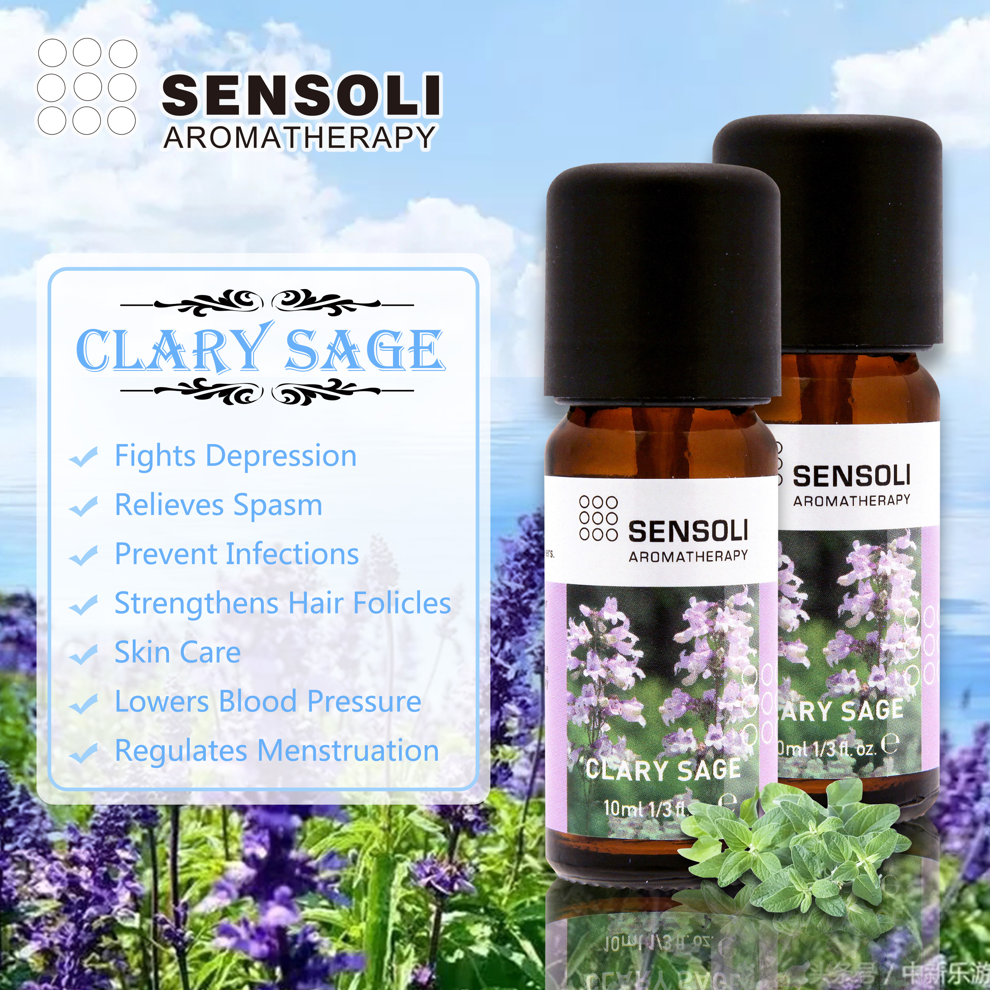 德國百年品牌Sensoli 快樂鼠尾草精油 10ml 英國原裝進口