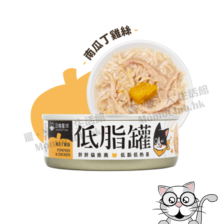汪喵星球 - 貓咪低脂無膠主食罐 (南瓜丁雞絲) 80g