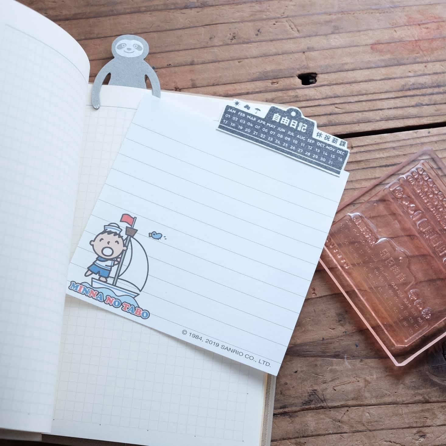 二代 自由日記 膠版印章｜一分之一工作室 臺灣