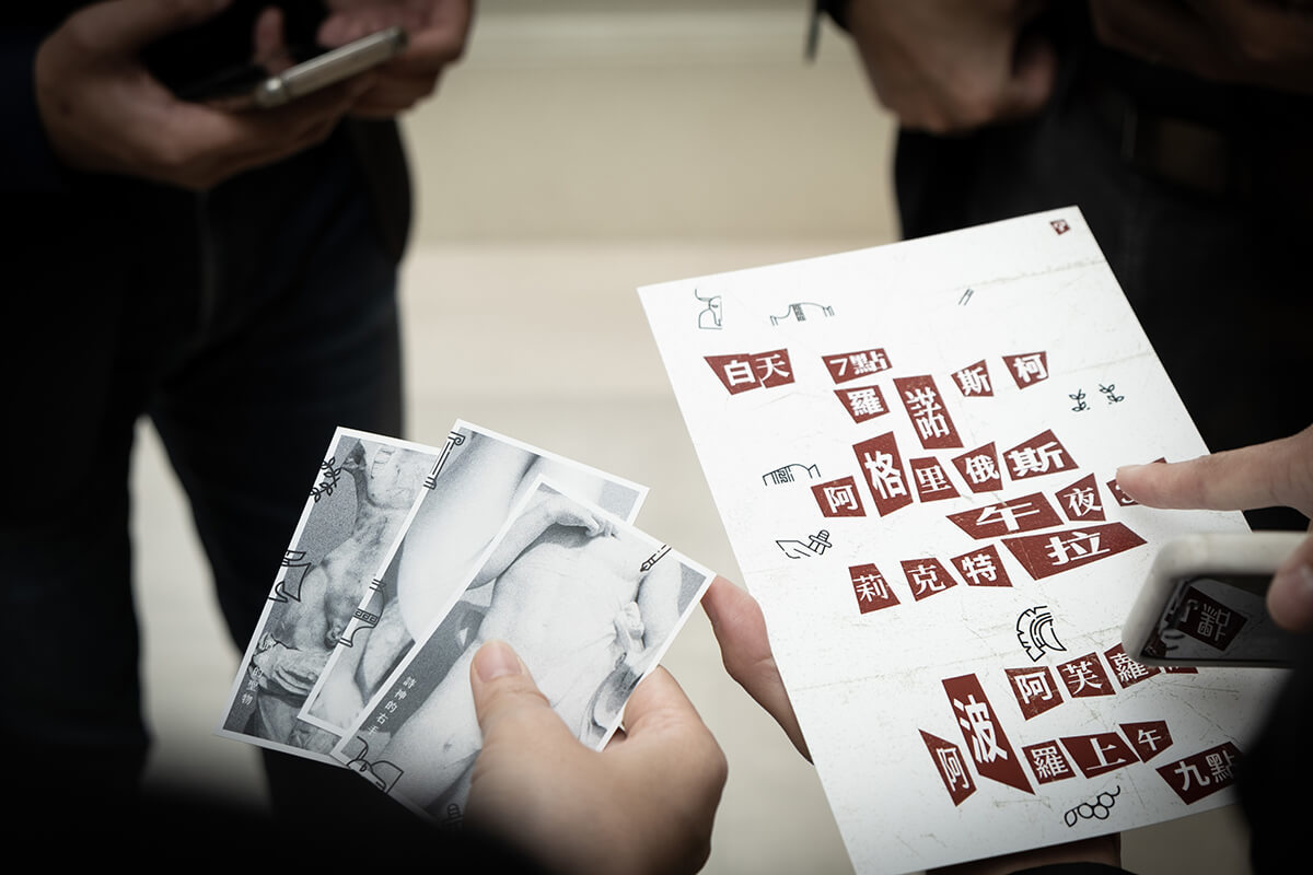 六奇士收到來自怪盜的預告信 玩家利用實體道具解謎