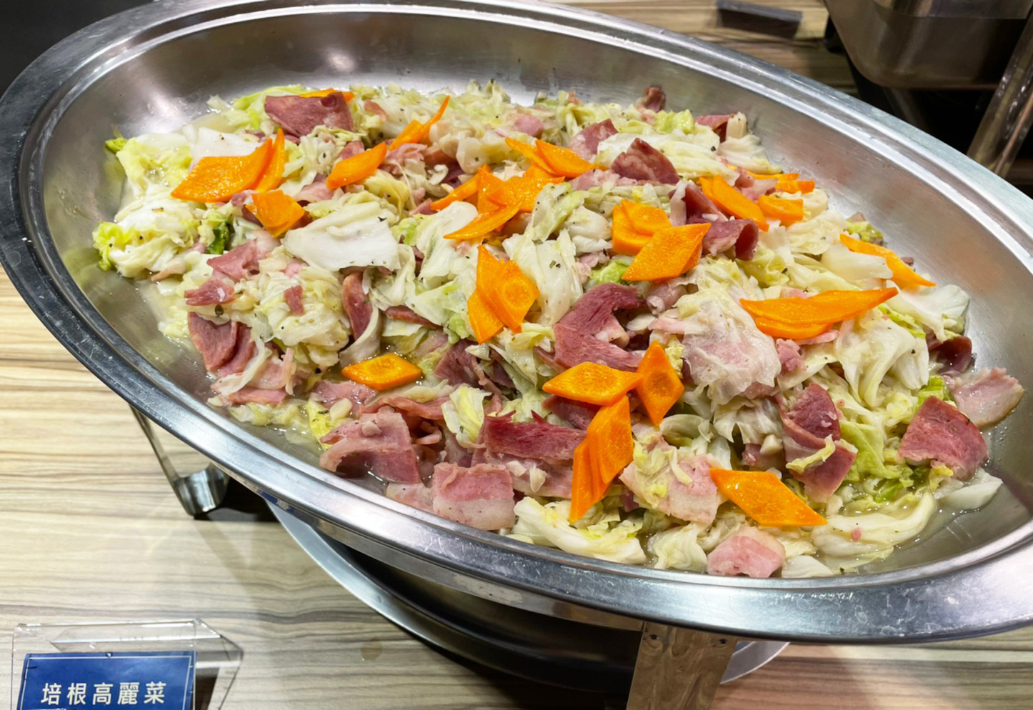 培根高麗菜(葷食)