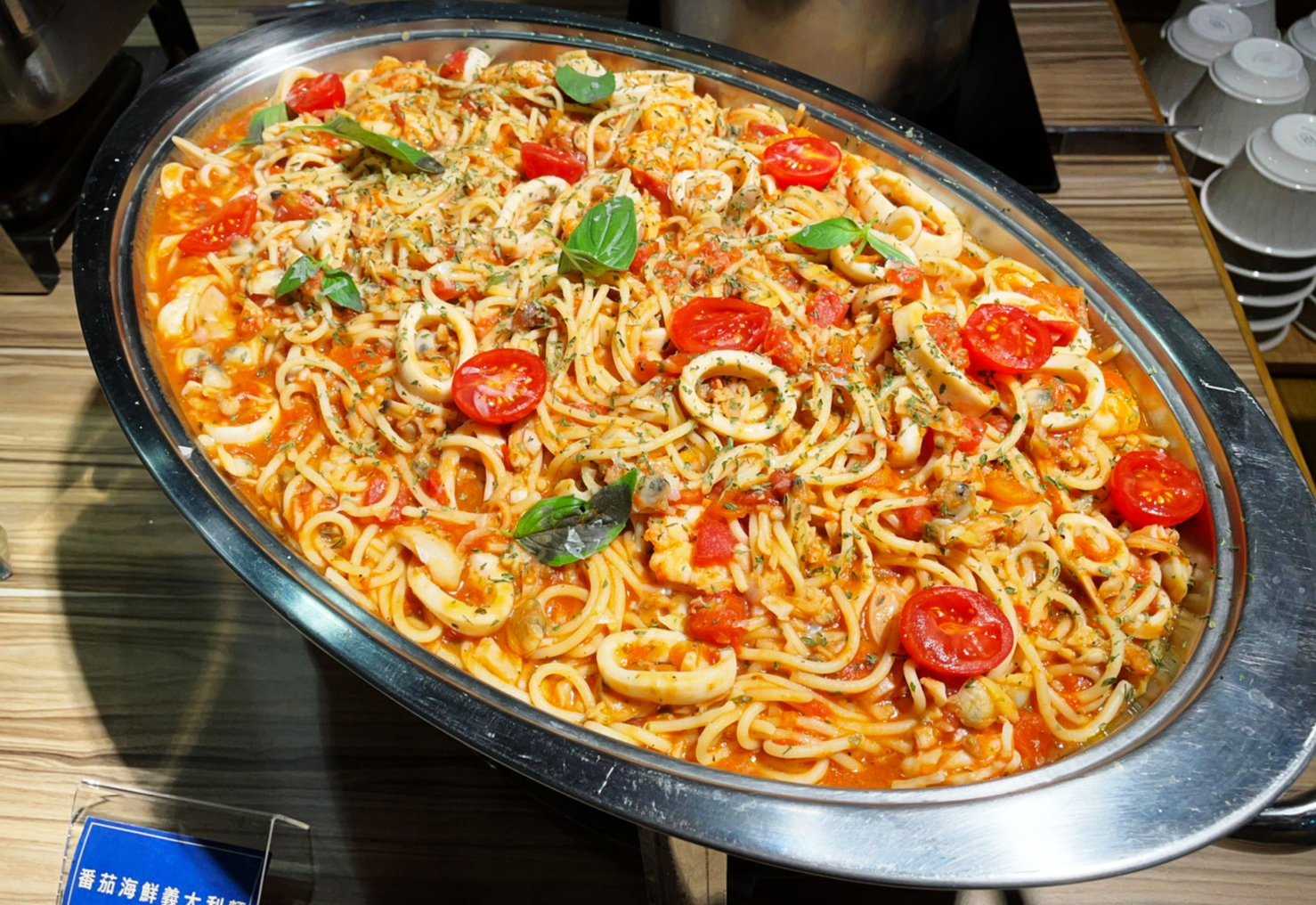 番茄海鮮義大利麵