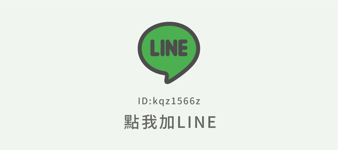 Line link