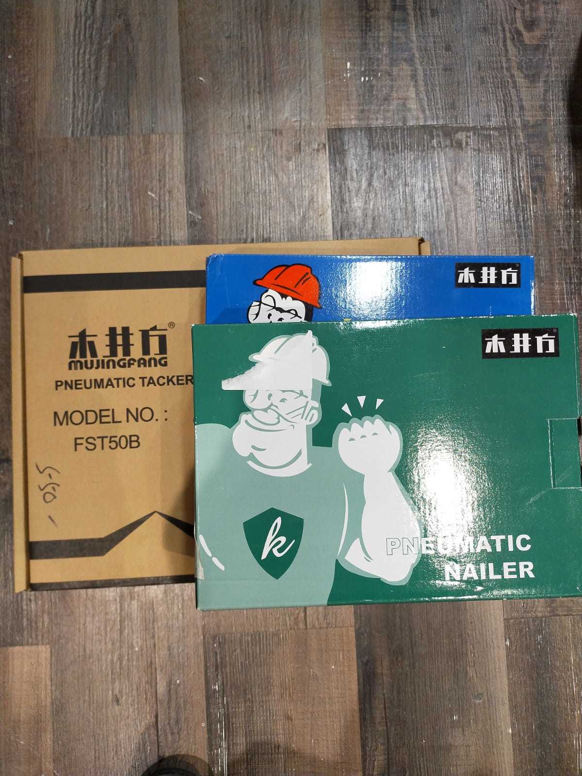 台灣木井方  氣動釘槍