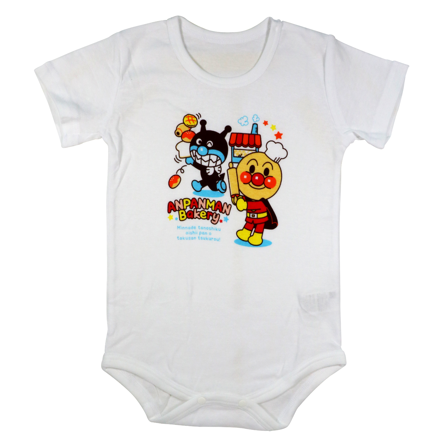 麵包超人廚師短袖連身衣2入組(95cm)