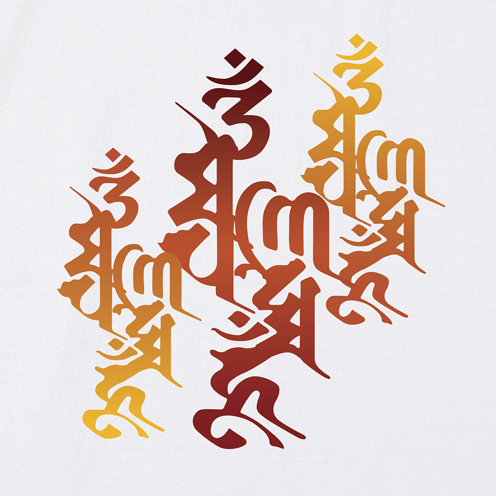 佛說T恤 -  六字真言