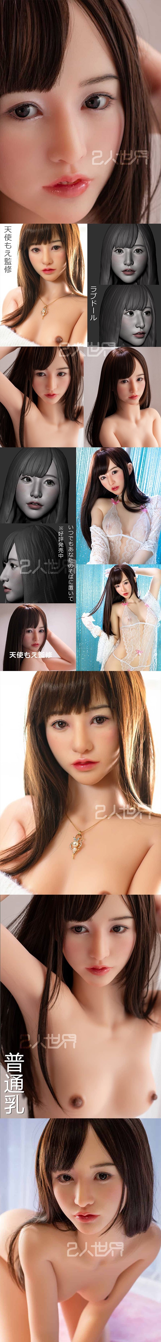 Sino-doll先納信 158CM 天使萌 B罩杯 RS頭+S系列身體