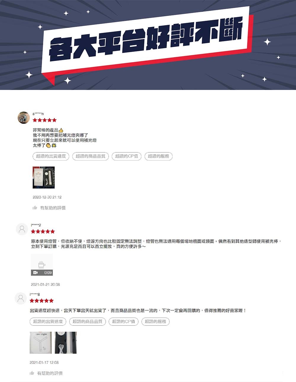 【神器再升級】360度全方位補光好物 補光超級棒|MAGIPEA 美極品 各大平台好評不斷