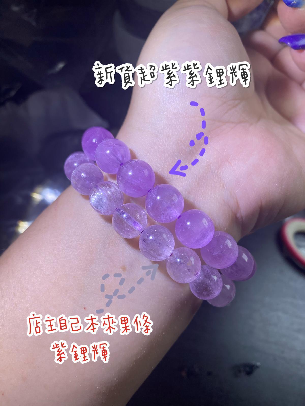 極紫冰種紫鋰輝