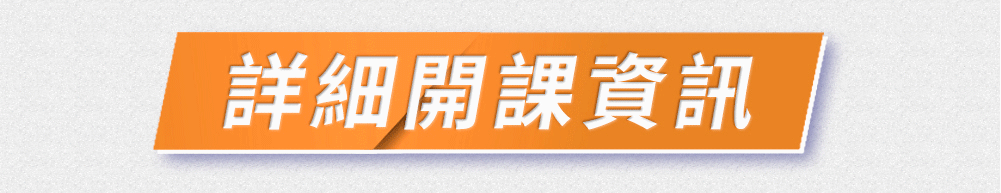 夏令營, 籃球營, 2020夏令營, 兒童營隊, 冬令營, 籃球營隊, 籃球教學, 籃球課程, 運動課程, 運動營隊, 體育營隊, 家庭活動, 體育, 斯科特運動團隊, 斯科特
