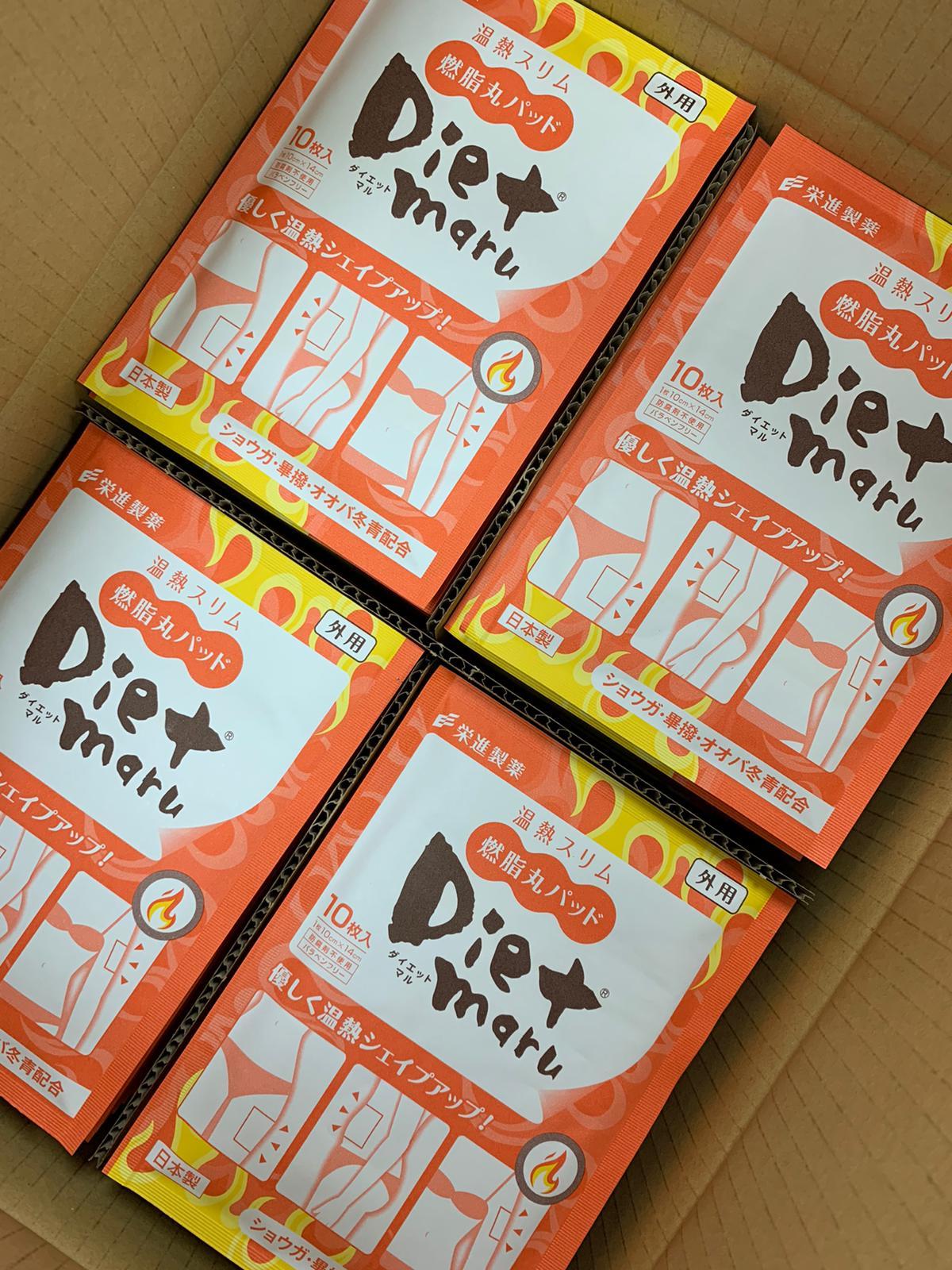 Diet maru 燃脂貼