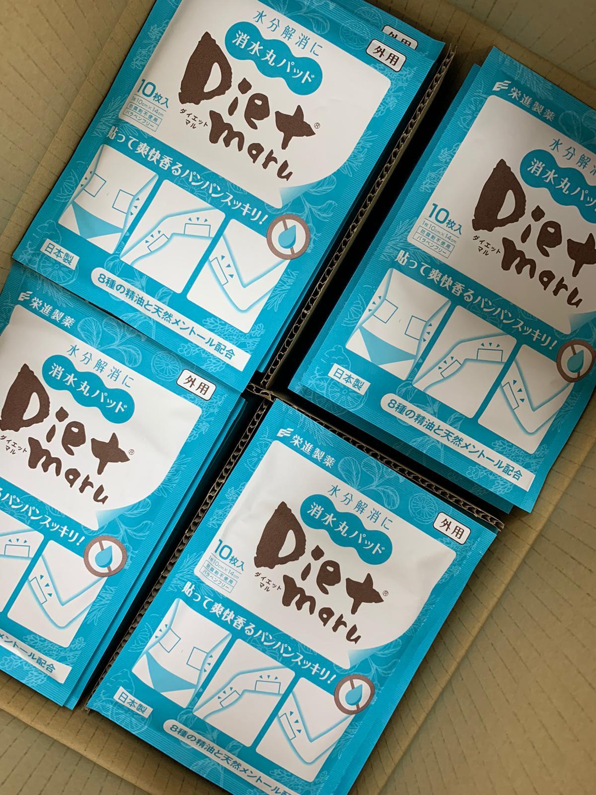 Diet maru 消水貼