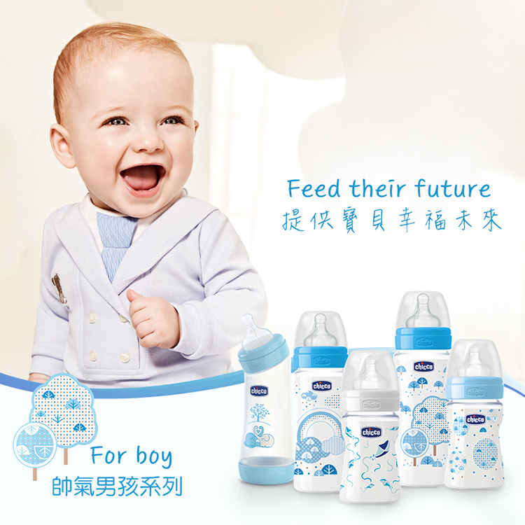 舒適哺乳-矽膠PP特大奶瓶330ML(三孔4m+)帥氣男孩