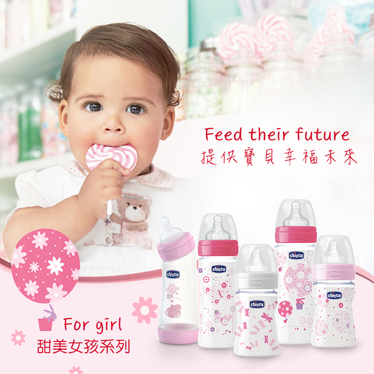 舒適哺乳-矽膠PP特大奶瓶330ML-三孔4m+-甜美女孩