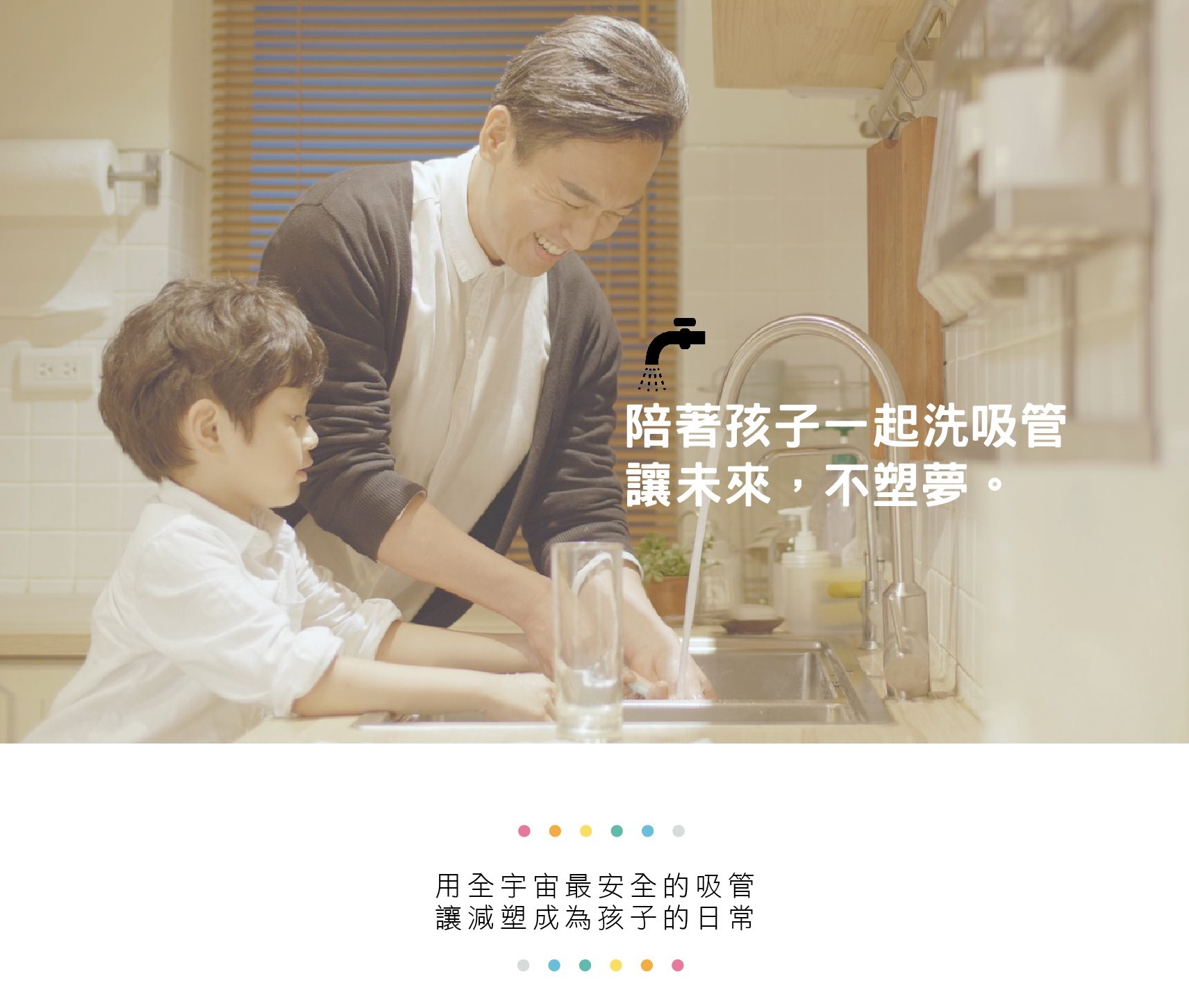 環保吸管,客製印刷,收納袋印刷,吸管印刷,禮贈品,卡卡環保吸管,小朋友吸管,BABY GAGA,小卡卡吸管