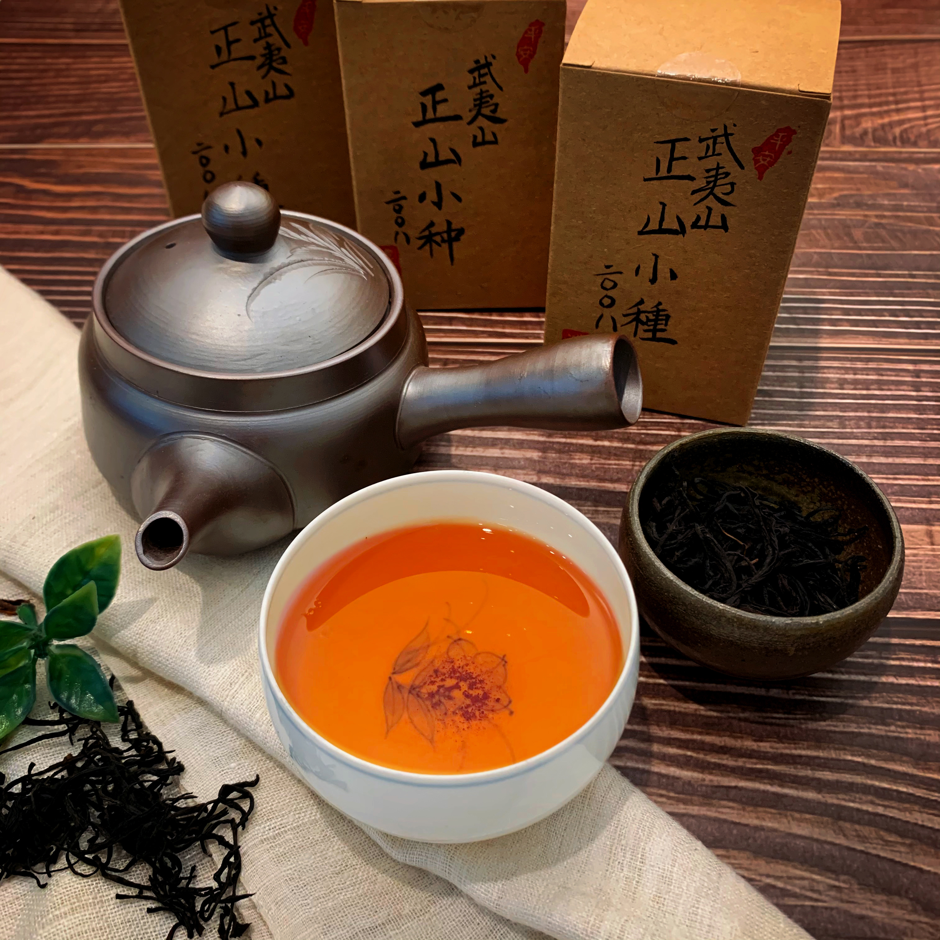 正山小種茶葉