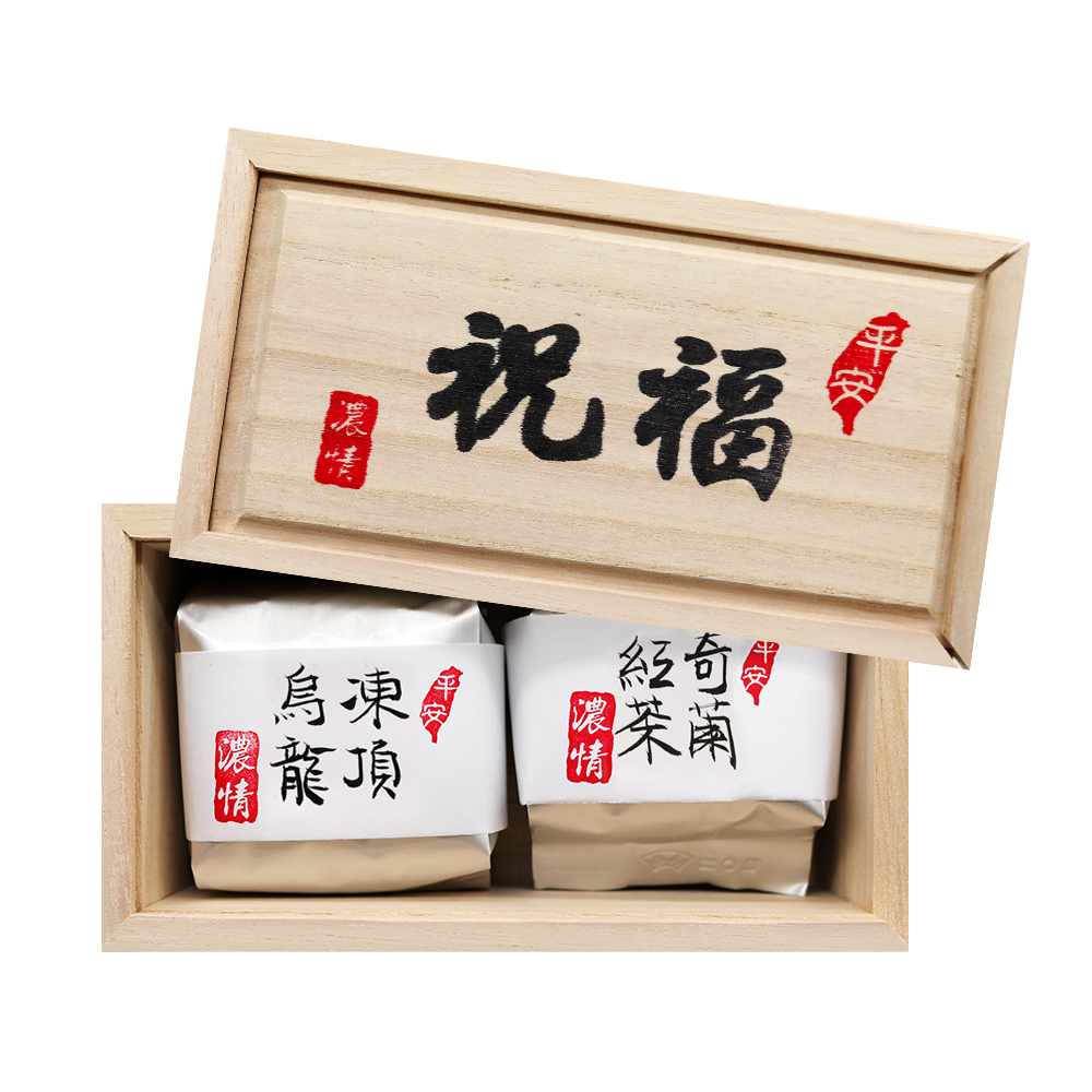 祝福雙茶葉禮盒