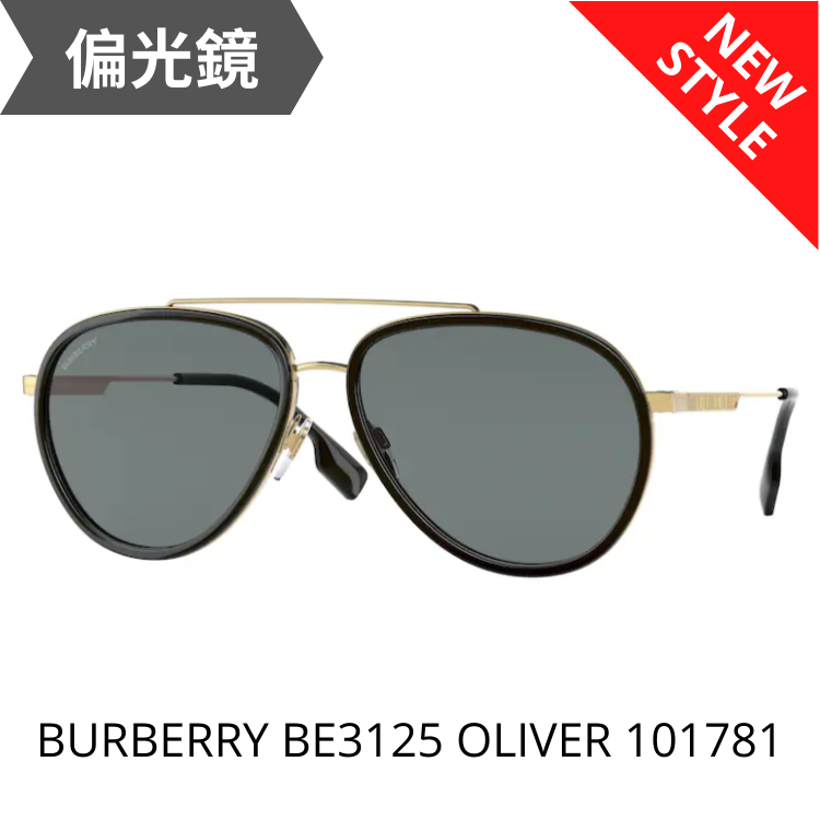 BURBERRY BE3125 OLIVER 101781