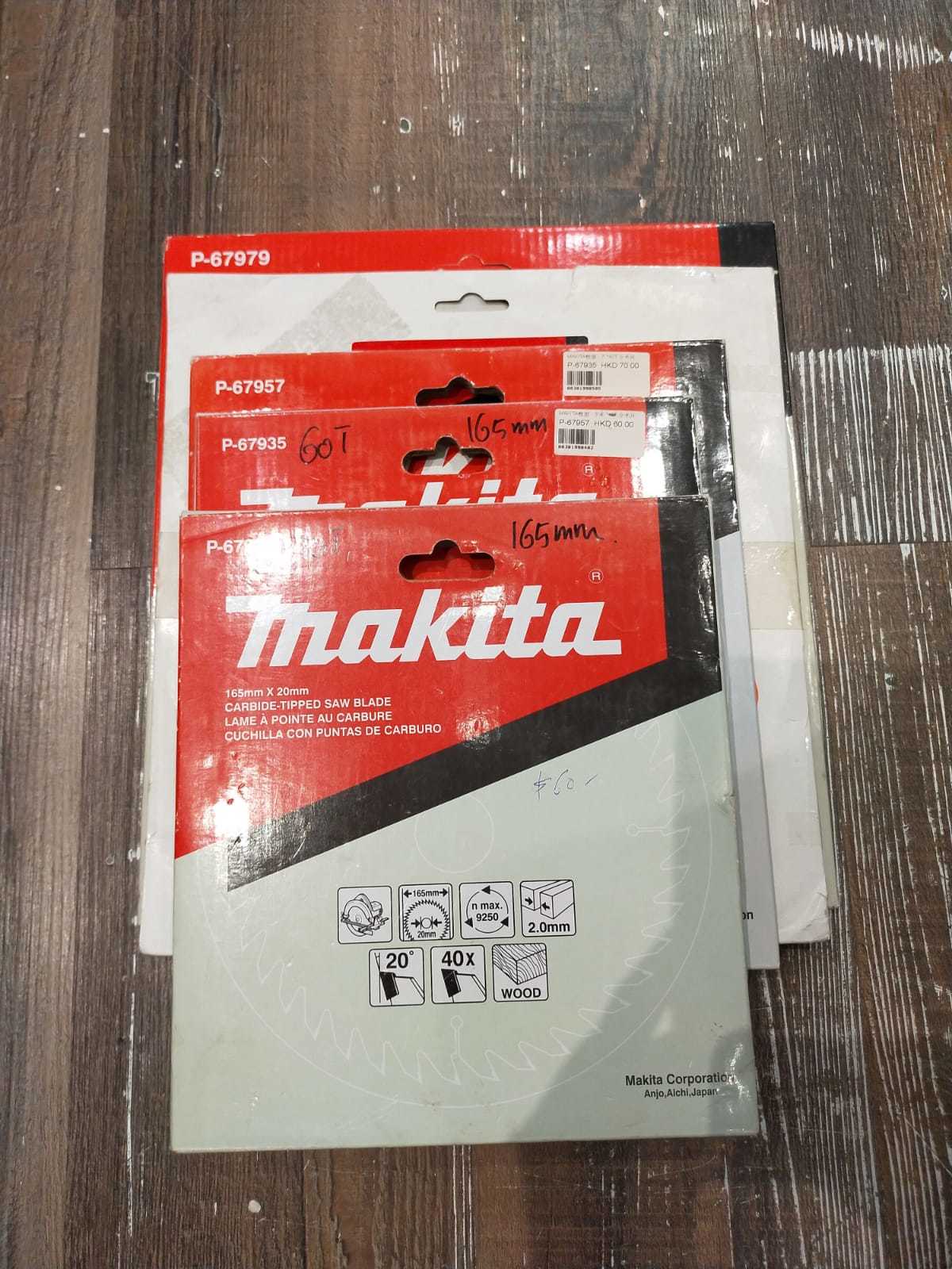 CUT -- Makita牧田 介木碟