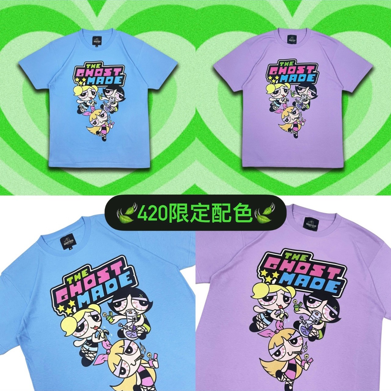 GHOST MADE 420限定 新款配色 飛天小女警 短袖 T GhostMade