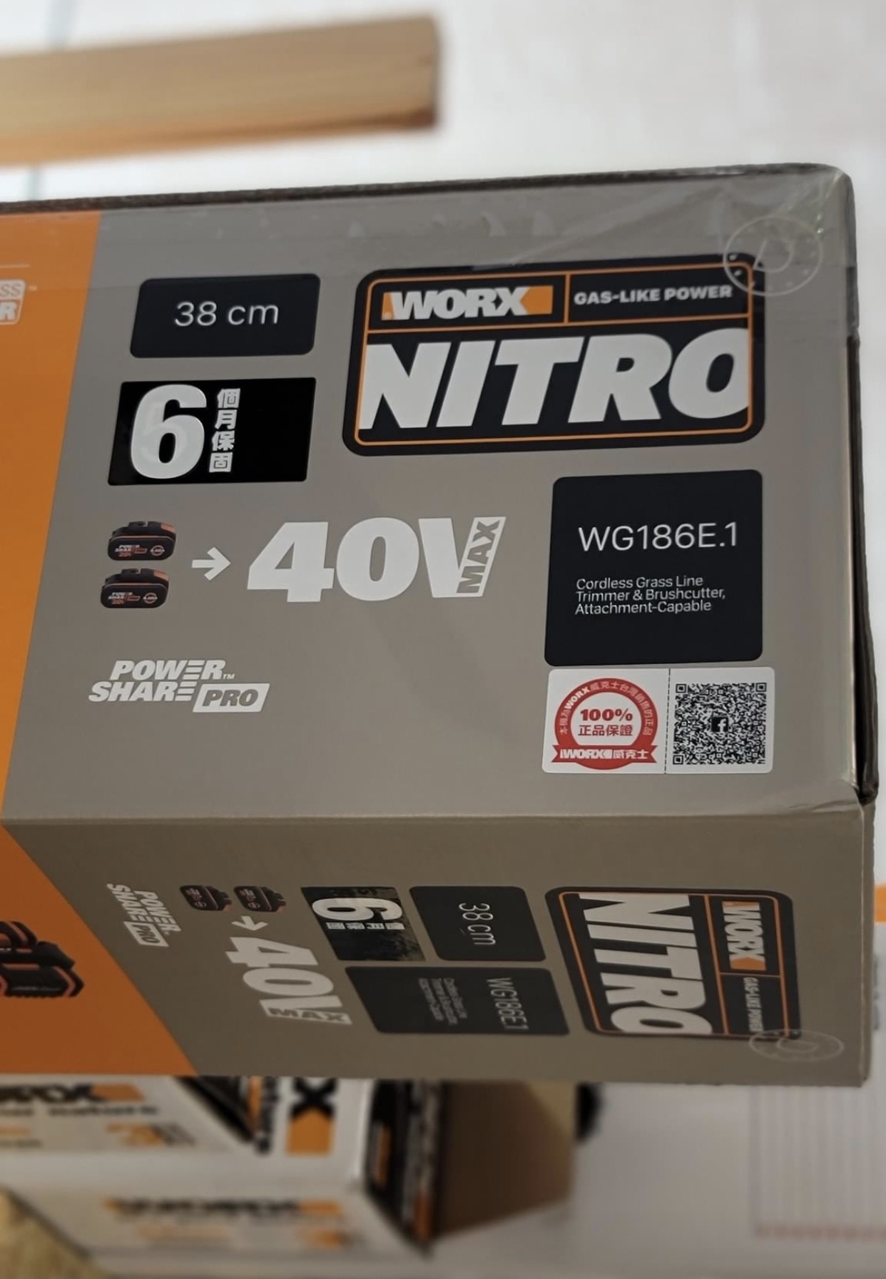 WORX威克士 WU184 多功能更換式割草機接駁頭