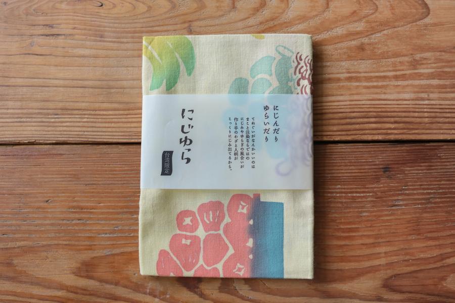 nijiyura-台灣限定手拭巾/台灣市場