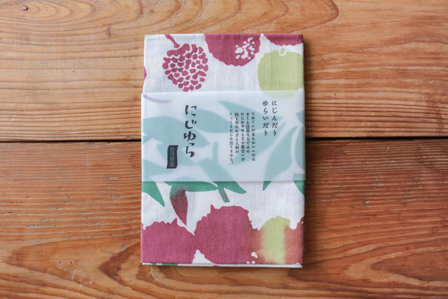 nijiyura-台灣限定手拭巾/荔枝
