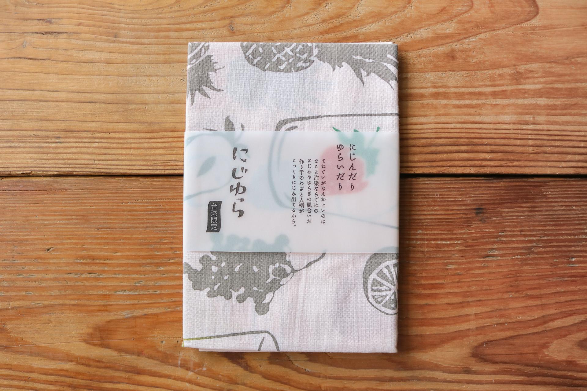 nijiyura-台灣限定手拭巾/小器水果杯 淺粉色