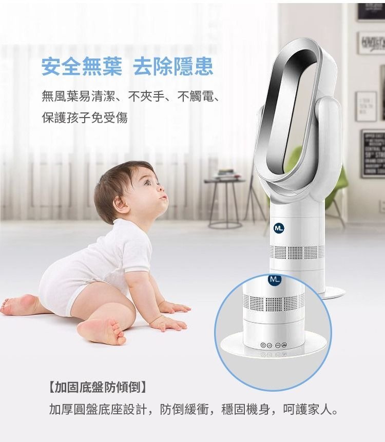magic living風扇-無葉風扇推介-無葉風扇-入夥禮物-家電