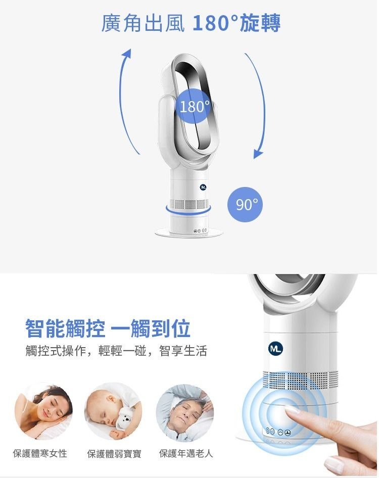 magic living風扇-無葉風扇推介-無葉風扇-入夥禮物-家電