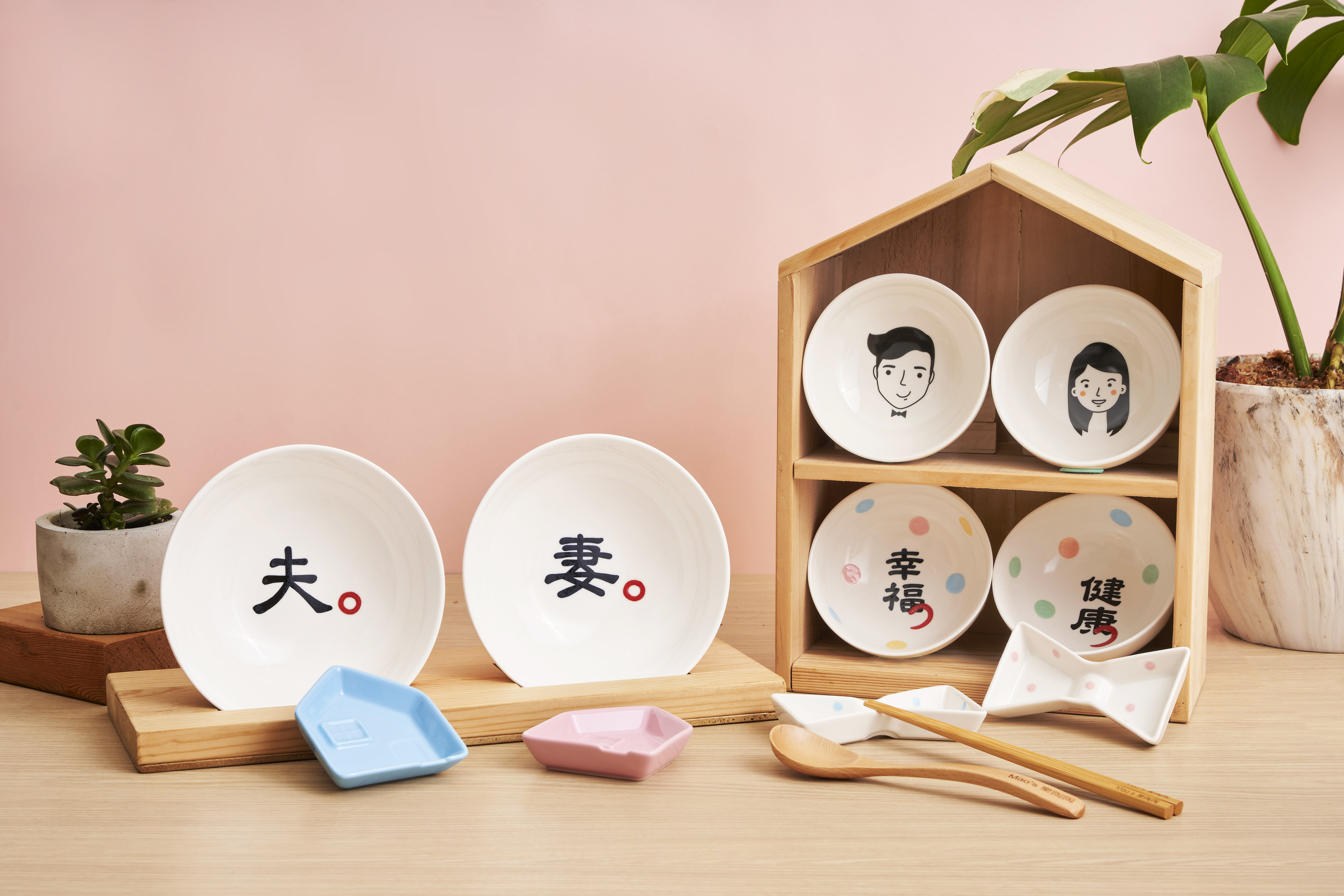 Mao's 樂陶陶