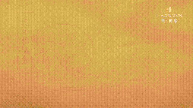 美·神靡 Goddess15_乳牛胎盤素