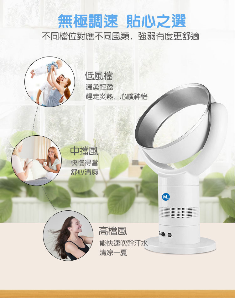 magic living風扇-無葉風扇推介-無葉風扇-入夥禮物-家電
