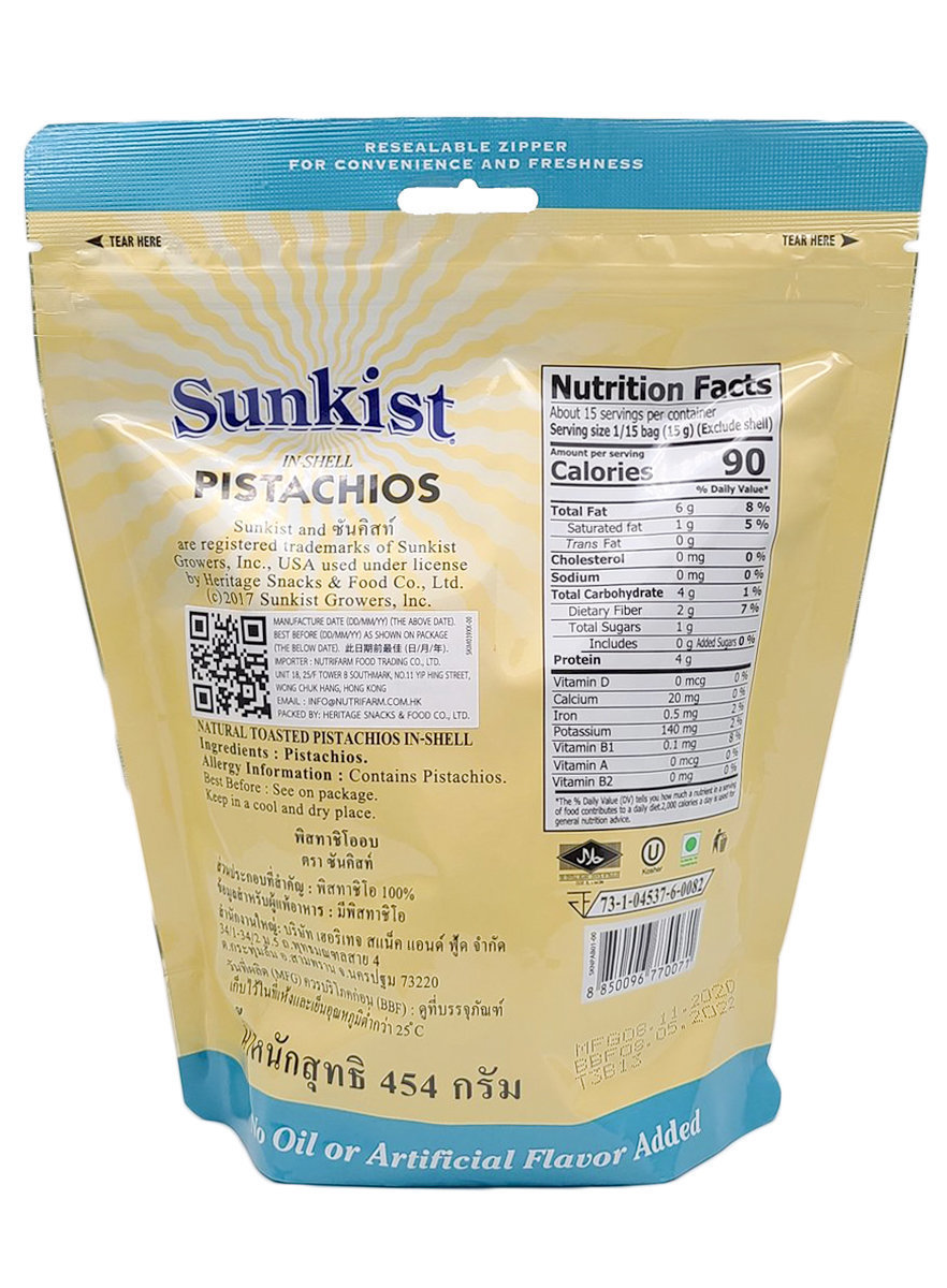 Sunkist 新奇士 - 無鹽開心果, Natural Toasted Pistachios In-Shell (Unsalted & Unbleached)