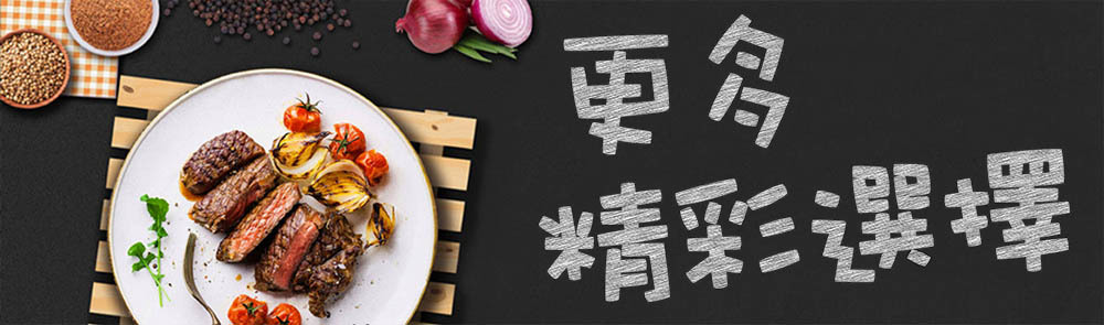 Dry Age Online Shop, 牛肉熟成, 乾式熟成專賣店