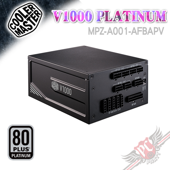 PPARTY CoolerMaster 酷碼V1000 Platinum 80Plus白金全模組電源