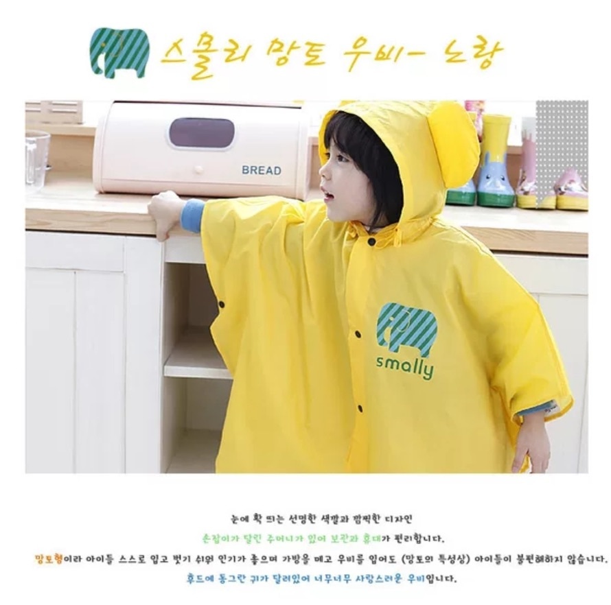 ☂️Smally斗篷雨衣