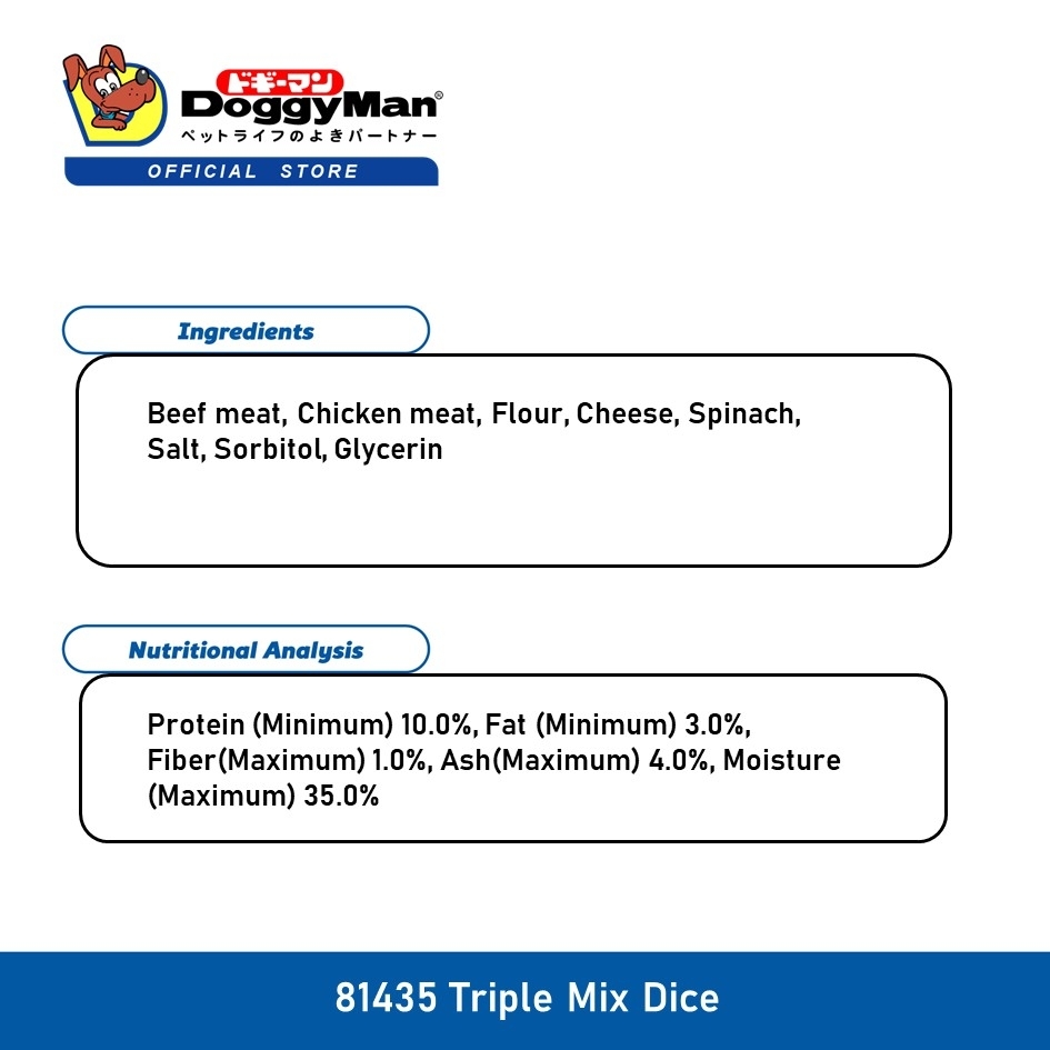 多格漫三重混合方粒 100g