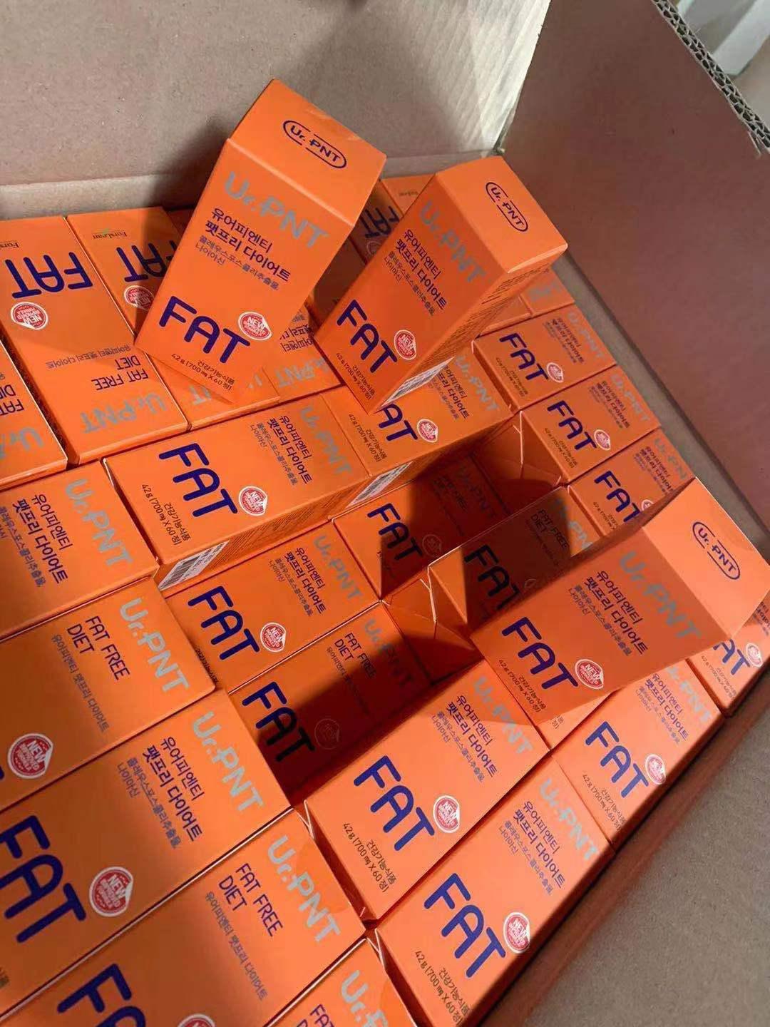 全新產品 Urpnt FAT