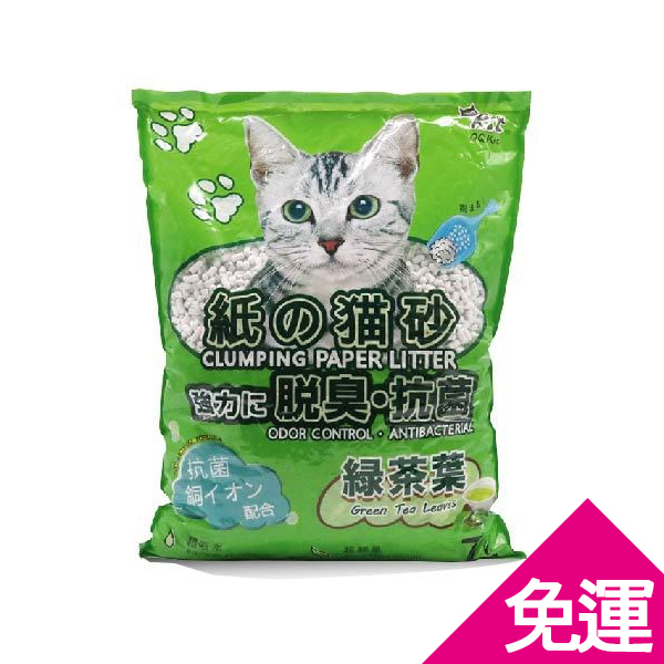 【7包組】QQ KIT 日本凝結紙貓砂-綠茶 (7L/包)