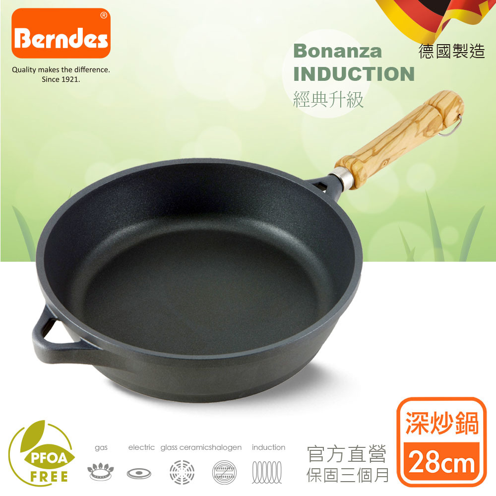 Berndes　バーンデス　ボナンザ　ホワイト　フライパン　27cm 28cm バーンデス ボナンザ IH フライパン 白 28cm ドイツ製 Berndes