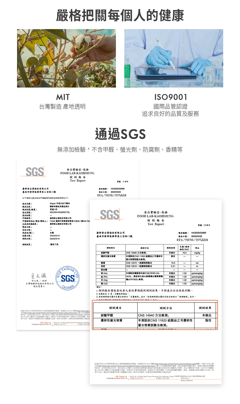 乾濕兩用,親膚,棉柔巾,溫和清潔,潔淨,清潔,舒服