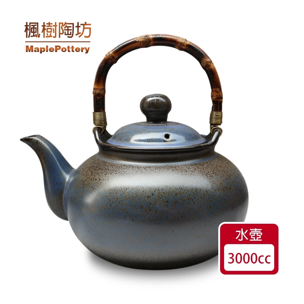 陶鍋-楓樹陶坊能量陶瓷 3000cc 燒水壺