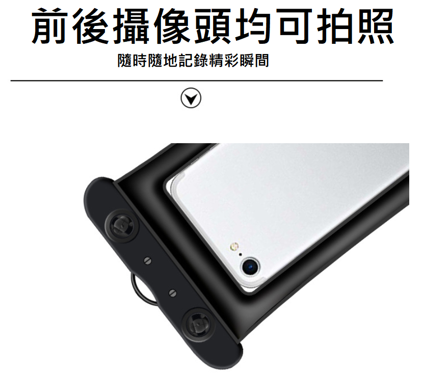 漂浮充氣囊手機防水袋