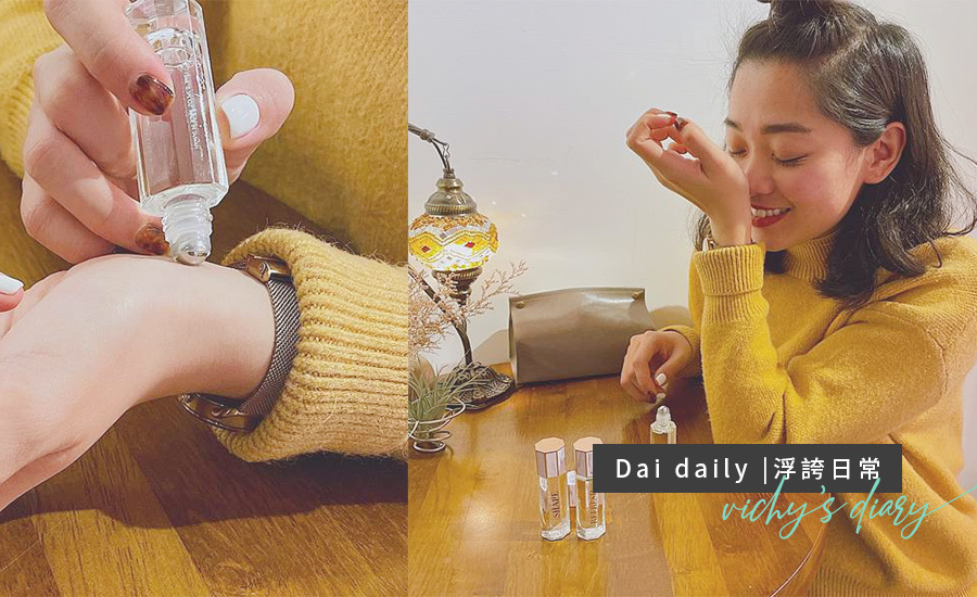 小香瓶,香水滾珠,植萃精油,旅遊,旅行,暈車,防蚊,提神,飯店,緊緻